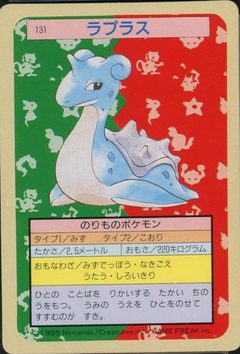Lapras