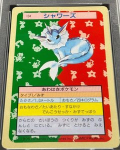 Vaporeon