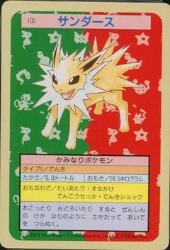Jolteon