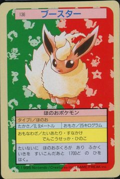 Flareon