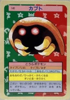 Kabuto