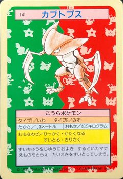 Kabutops