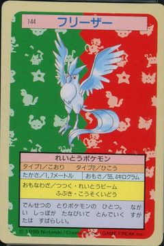 Articuno