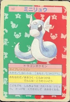 Dratini
