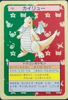 Dragonite
