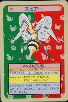 Beedrill
