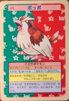 Pidgey