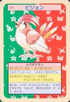 Pidgeotto