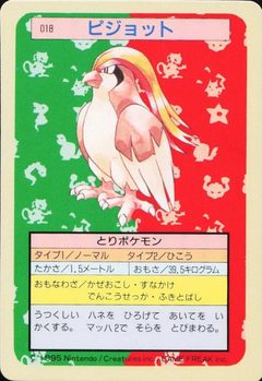 Pidgeot