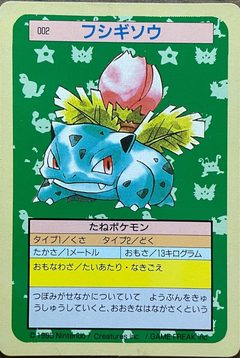 Ivysaur