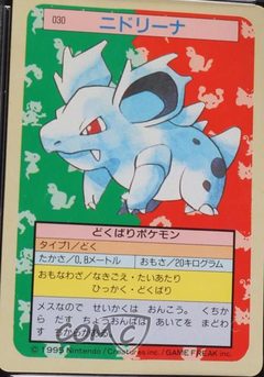 Nidorina
