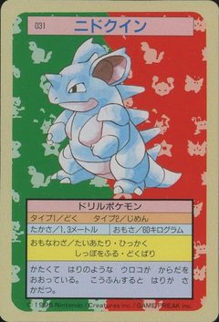 Nidoqueen