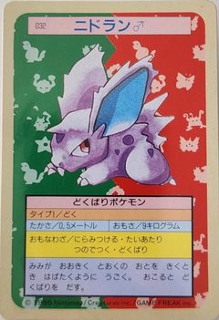 Nidoran