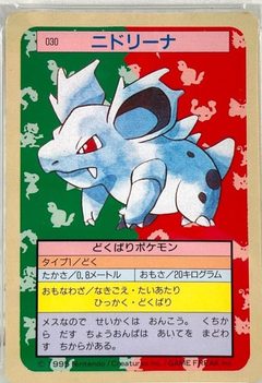 Nidorino