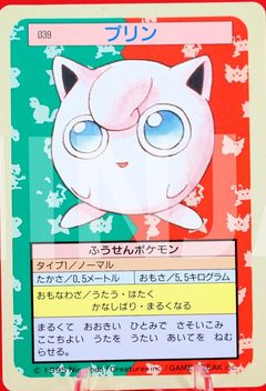 Jigglypuff
