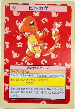 Charmander