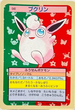 Wigglytuff