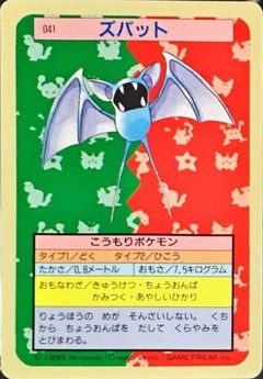 Zubat