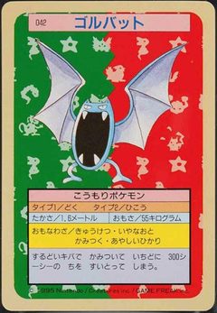 Golbat