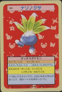 Oddish