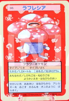 Vileplume