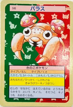 Paras