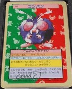 Venonat