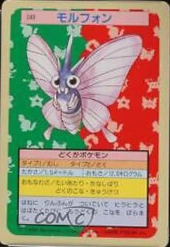 Venomoth