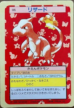 Charmeleon
