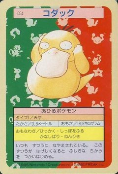 Psyduck