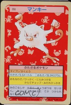 Mankey