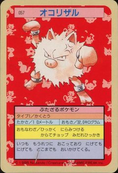 Primeape