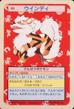 Arcanine