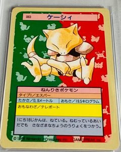 Abra