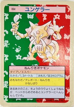 Kadabra