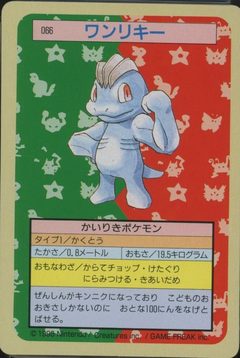 Machop