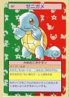 Squirtle
