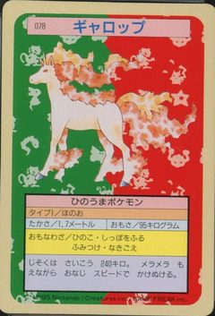 Rapidash