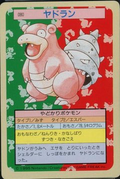 Slowbro