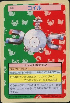 Magnemite