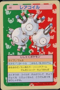 Magneton