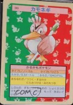 Farfetch'd