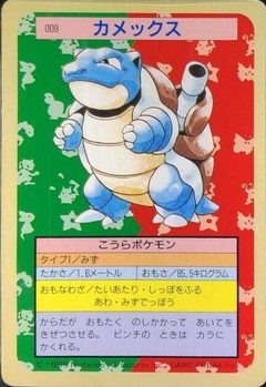 Blastoise