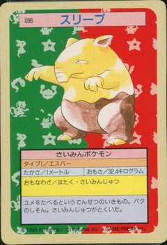 Drowzee